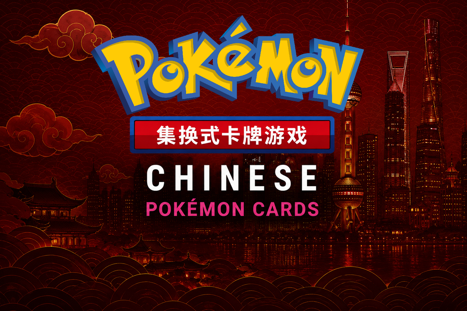 Chinese